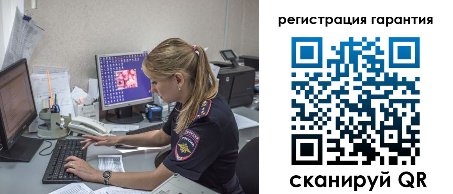 временная регистрация собственник в Рудне