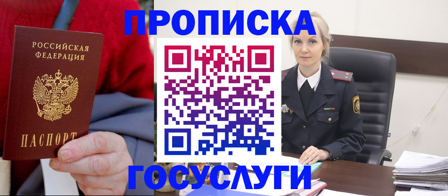 форма 3 в Рудне